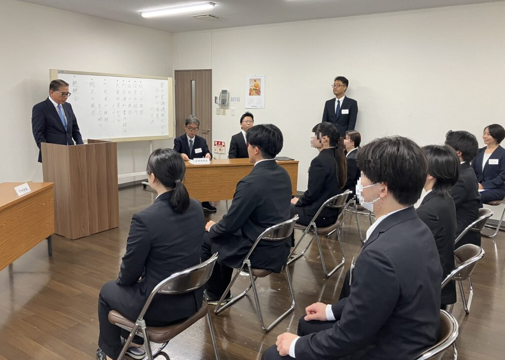 2025年度 新入社員内定式